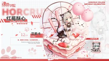 【生日快乐】希望我的好心情传染给班长大人~