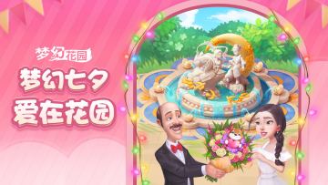 【七夕豪礼】单身秃在线求表白，豪华礼包表白就送！（已开奖）