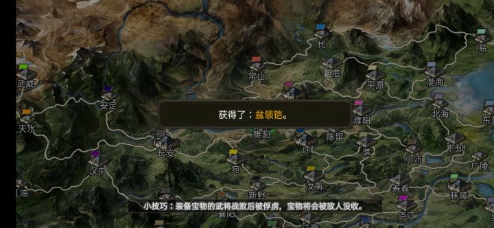 285自建一城流试玩截图