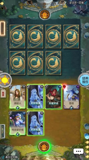 这个村子有点强——《狼人对决》民卡介绍