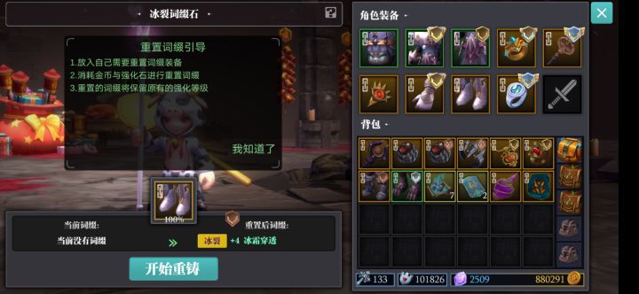 单抽出奇迹截图