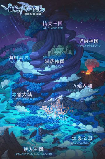 《仙境传说RO初心者大冒险》罗小恩的心路历程“我的RO魂”篇