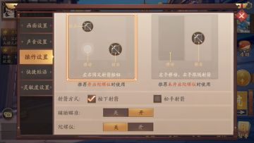 节奏攻略.建议.