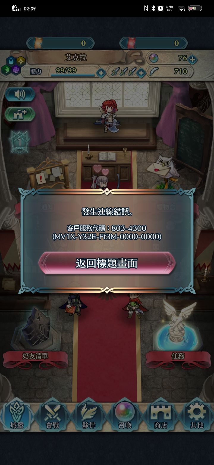 这是什么情况啊大佬们截图