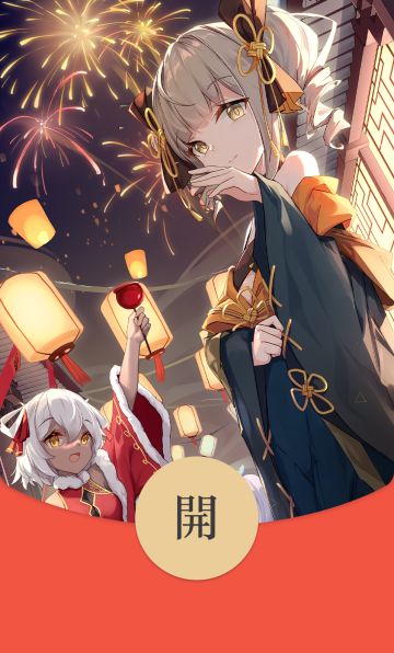 限量红包封面福利来袭！