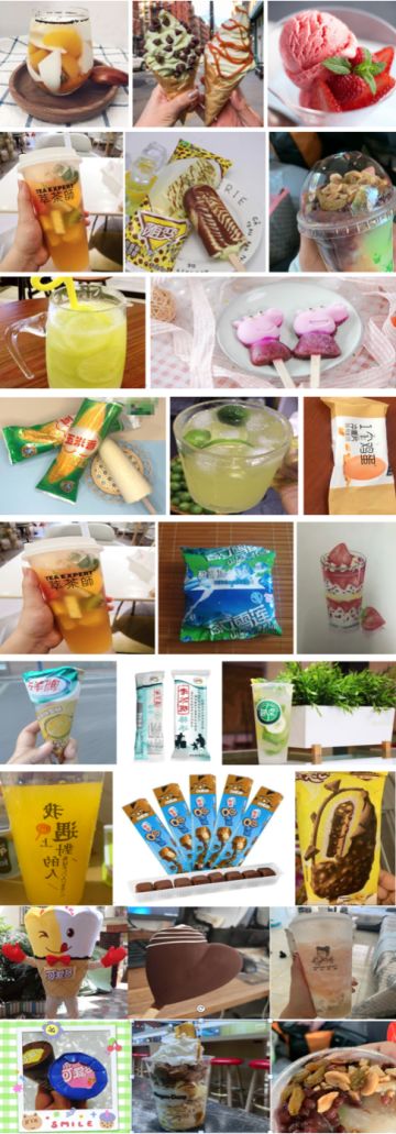 【活动公示】消暑专属活动公示贴