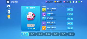 「着陆哈林」测试福利活动抢先看