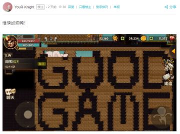 《拓荒 InfinityCraft》首次开荒测试关服公告