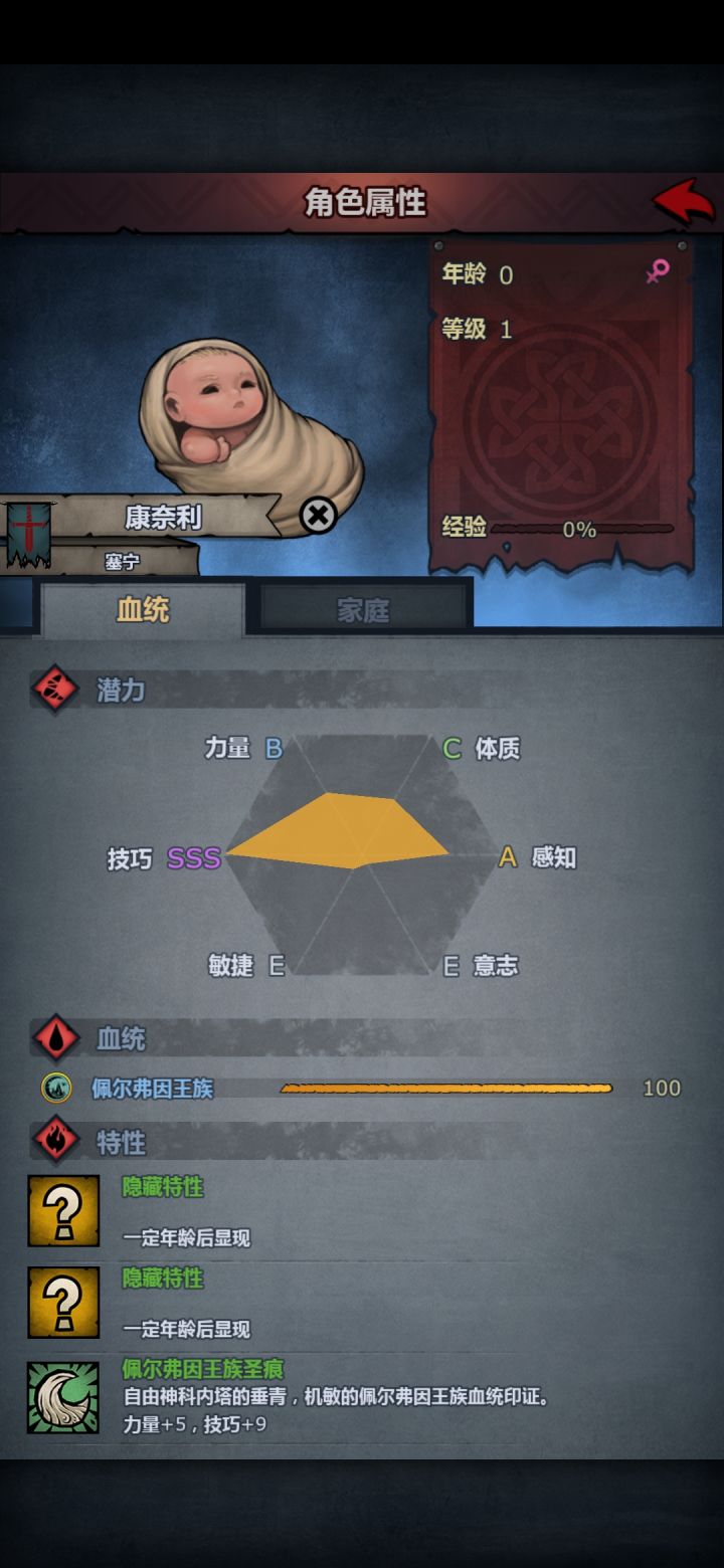 萌新第一个纯截图