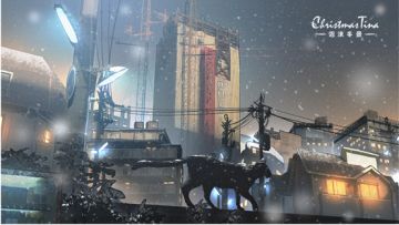 我眼中的泡沫冬景（同人） 它