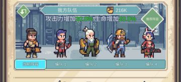 伤害技术流加强版