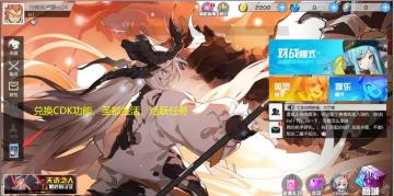 300大作战全新UI展示！带你秒懂新界面！