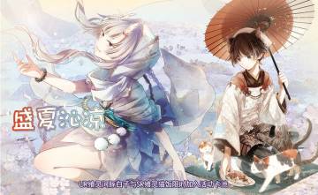 #食之契约#5月11日活动预告