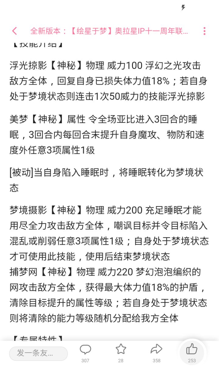 wc截图