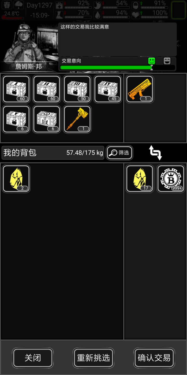 事实证明,买高斯比开箱子好截图