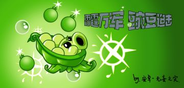 不为别的，就出来混个脸熟