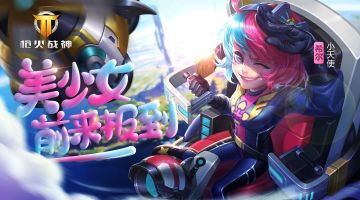 最后的天使姐姐索菲亚已经离开