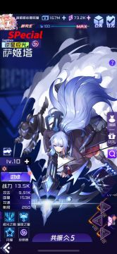 新角色（废物极光）终极测评，废物中的辣鸡中的战斗鸡。（附图附视频）