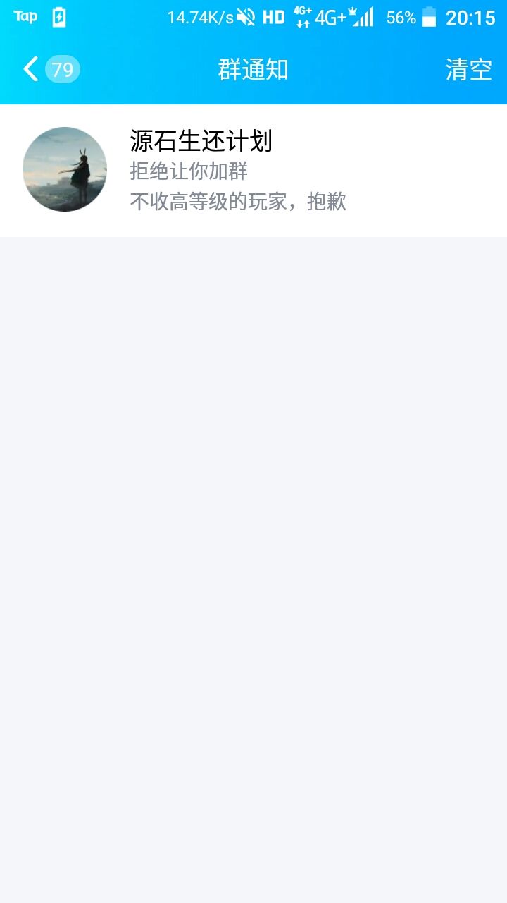 我直接迷惑了截图