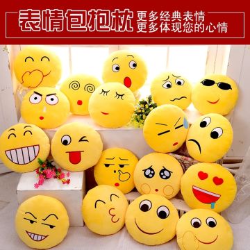 【活动】春节晒美食～送表情包抱枕