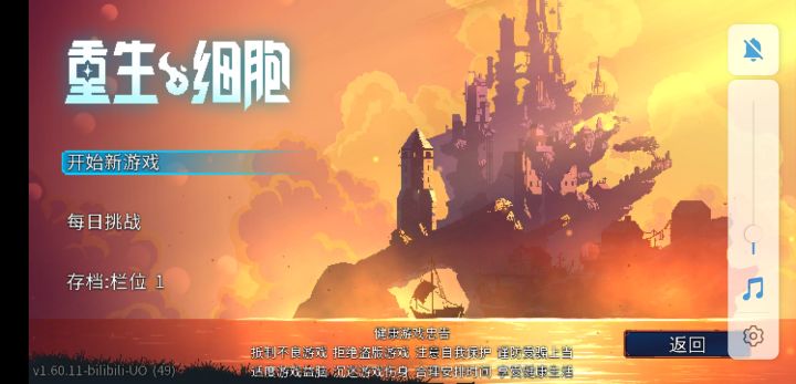 萌新提问！截图