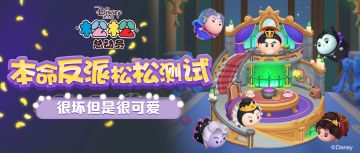 很坏但是很可爱！你的本命反派松松测试