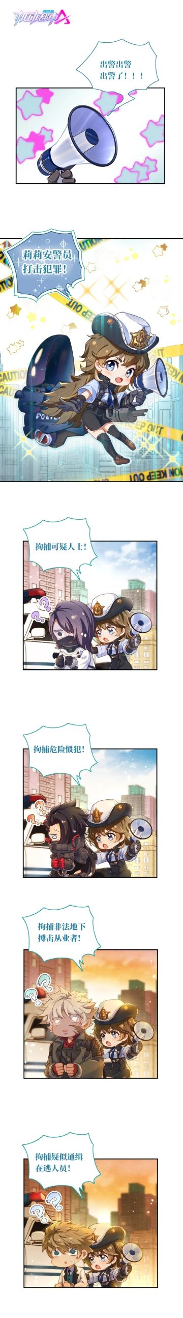 【SMC小剧场】莉莉安：SMC赛场上怎么只有女孩子？？