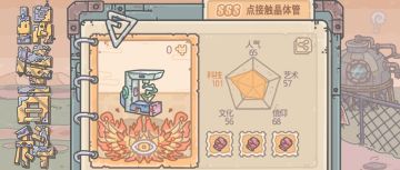 蜗牛百科|20世纪最伟大的发明之一！