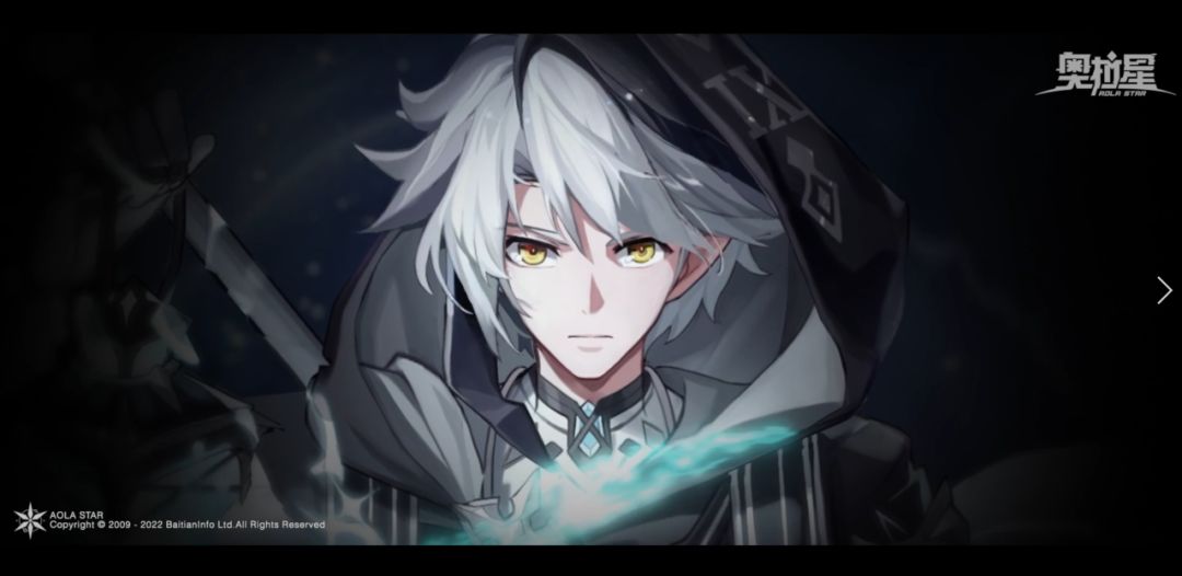 无冕之王角色PV-「长夜」截图