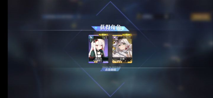 突然就毕业了……截图