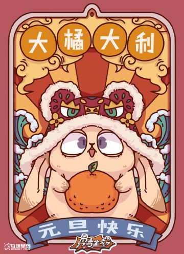 元旦好消息：《勇者生气了》PC版本即将上线，详情请前往官群463729983公告查看(๑•̀ㅂ•́)و✧