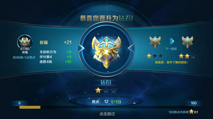 还是牛头适合我呀截图