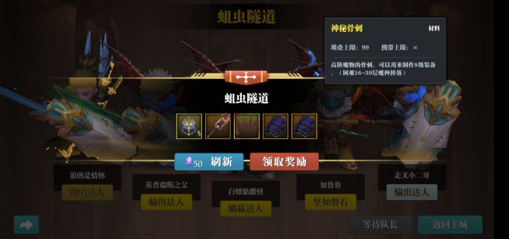这是极品材料吗截图