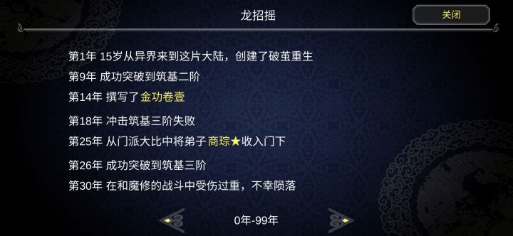 没了截图