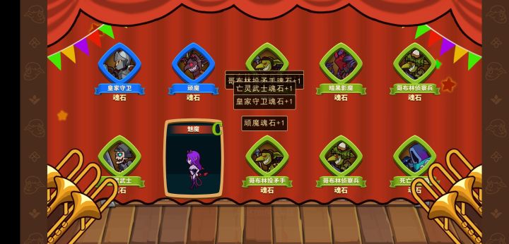 百抽保底截图