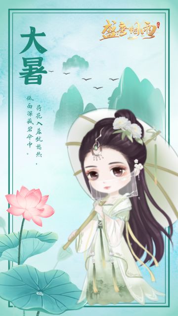 送壁纸 | 荷花入暮犹愁热，低面深藏碧伞中。