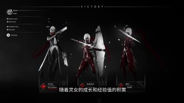 《彼岸花》战斗系统展示