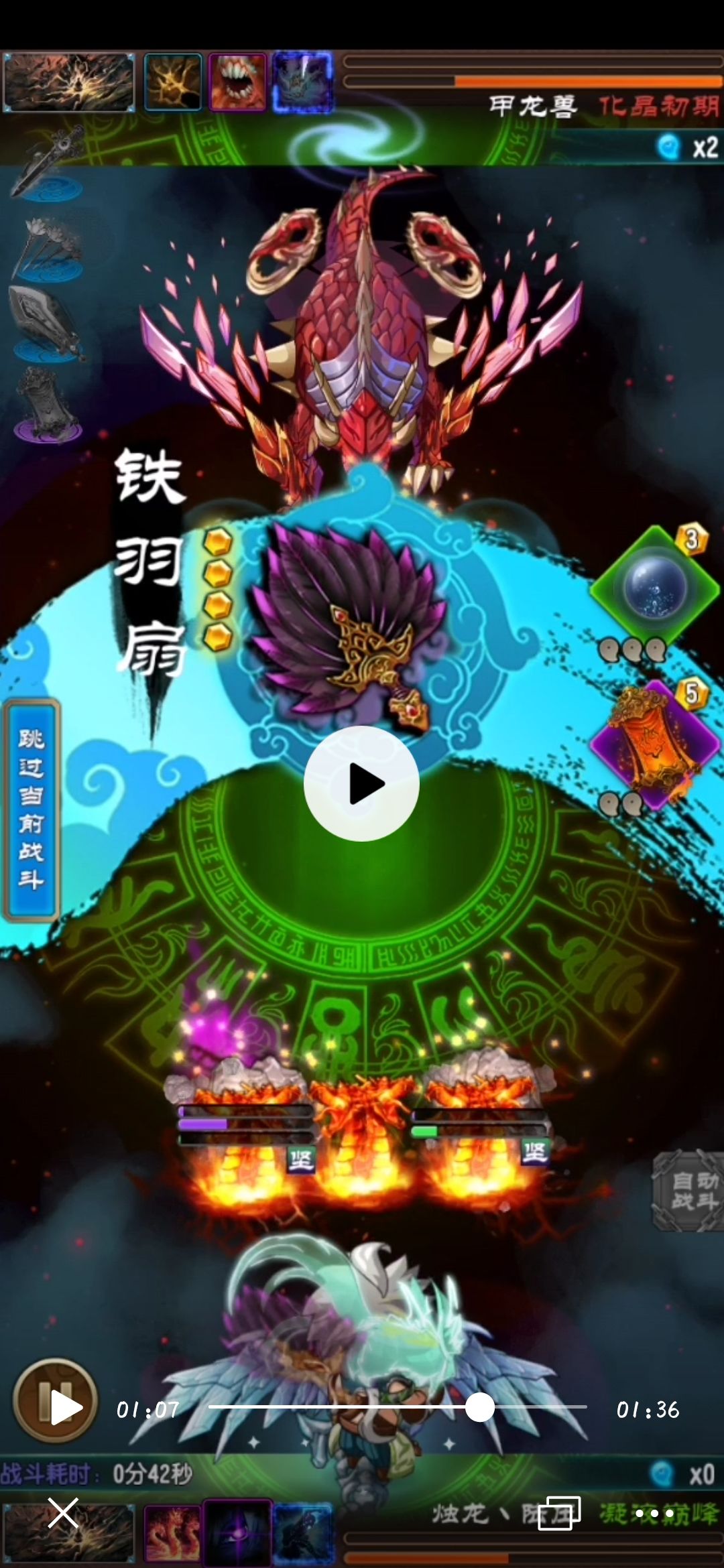 video-1364604