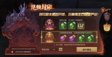 版本大更新！操作全面升级！