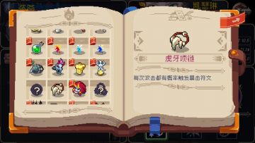 无敌の女人 法师凯瑟琳的无敌套路