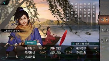 【活动结束通知】看看谁是真的大佬----成就点数大比拼