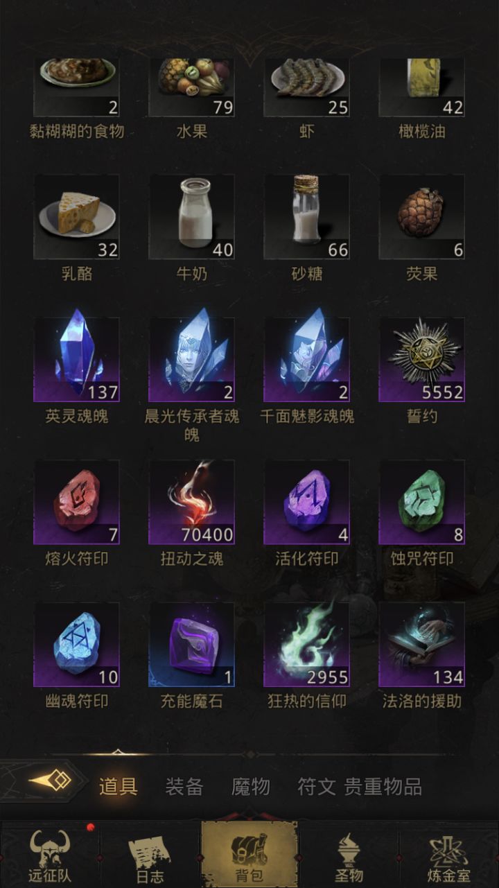 我麻了截图