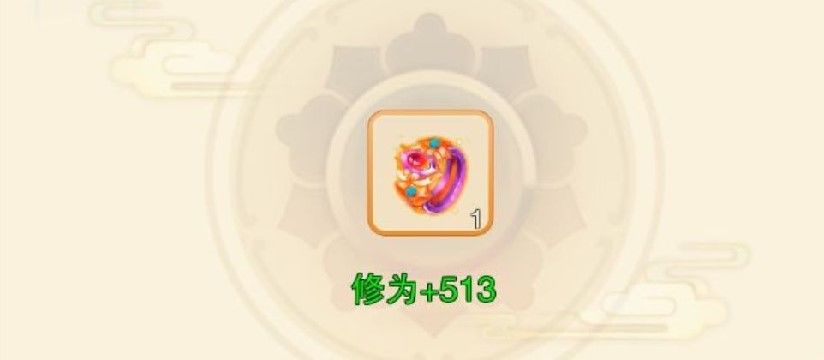 想不想修真论道戒指怎么得到截图