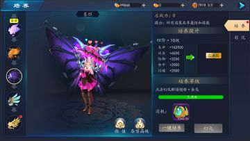 今天你有秀颜值吗？