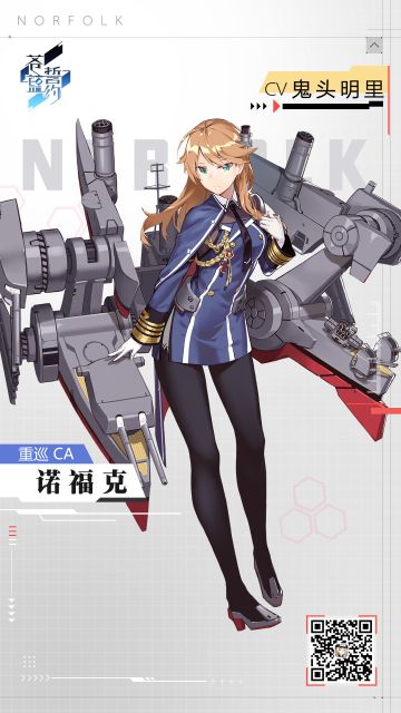 战姬情报丨一个敢说、一个敢听而已，并不是什么大不了、的事——