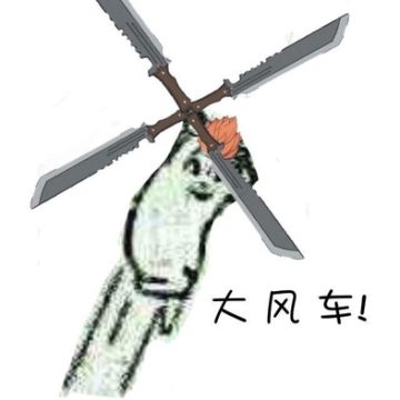 如何一句话暴露段位不高？