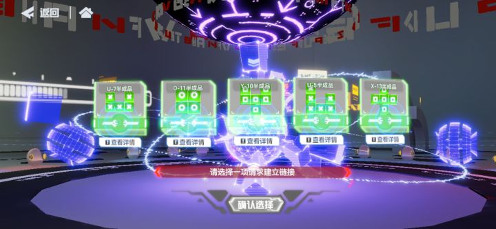 我目瞪口呆截图
