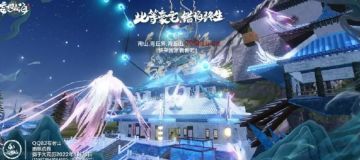 【活动开奖】十一黄金周，打卡山海最美风景活动获奖公告