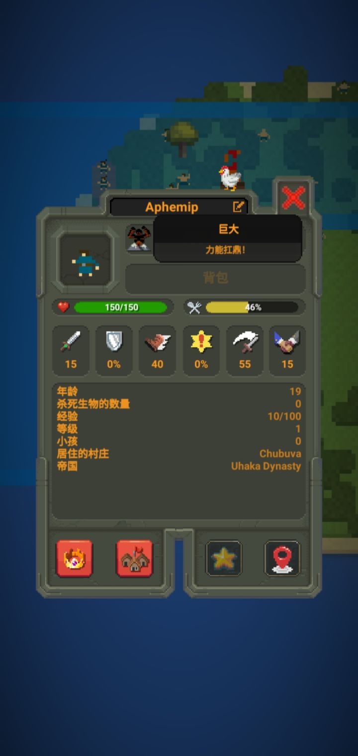 里面还能诞生小巨人?截图