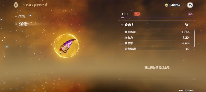 我这个基本属于可以开席了吧截图